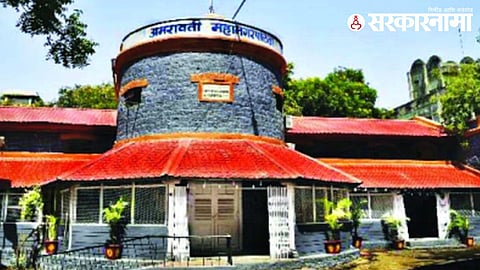 Amaravati Municpial Corporation