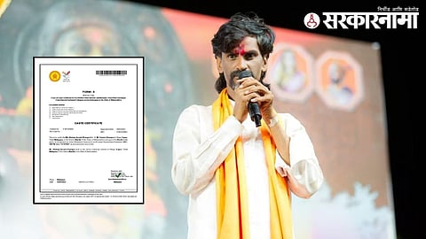 manoj jarange patil kunbi certificate