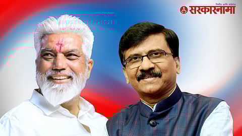 Dada Bhuse,Sanjay Raut