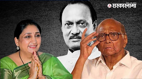 Sunetra Pawar, Sharad Pawar