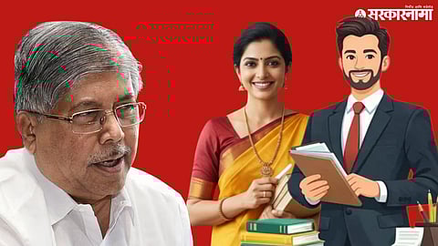 Professor Recruitment; chandrakant patil