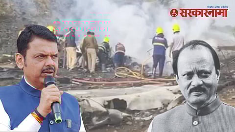 Devendra Fadnavis press