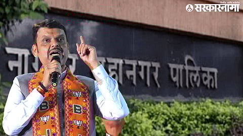 Nagpur Mahapalika .jpg