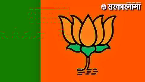 BJP