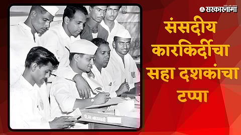 Sharad Pawar Completes 60 Years in Parliamentary Career