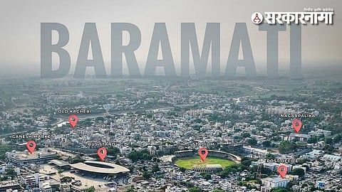 Baramati News : बारामतीत अप्पर जिल्हाधिकारी कार्यालय : आता प्रत्येक कामासाठी पुणे गाठण्याची गरज नाही; होणार 5 मोठे बदल