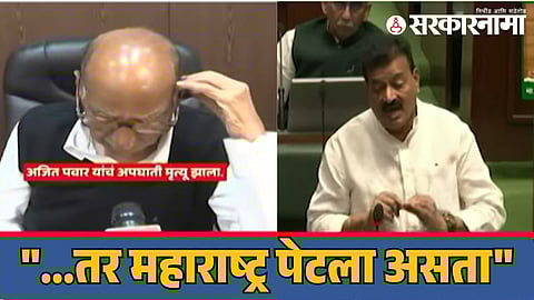 Bhaskar Jadhav on Ajit Pawar Death