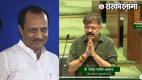 Ajit Pawar-Jitendra Awhad