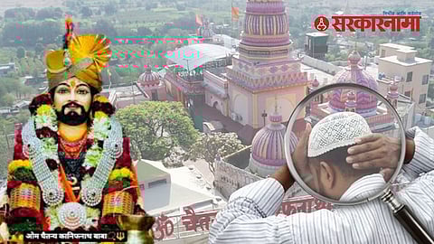 Madhi Yatra controversy 1