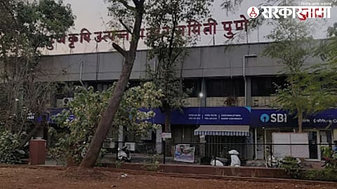 Pune Bazar Samiti .jpg