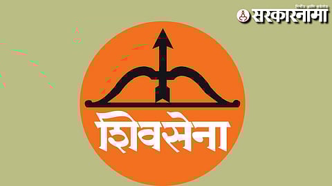 Shivsena