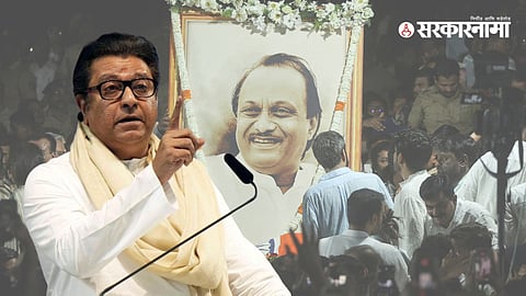 Raj Thackeray On Ajit Pawar death case