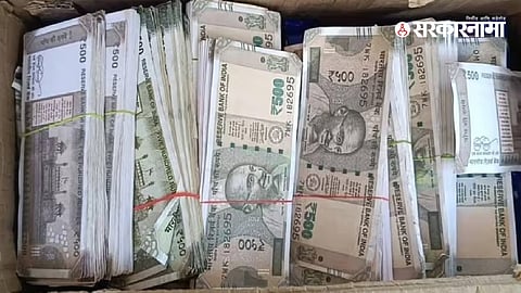 Malegaon Fake Currency