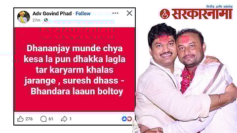 Dhananjay Munde supporter controversy