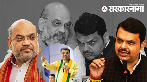 Bjp Rajya Sabha Election .jpg