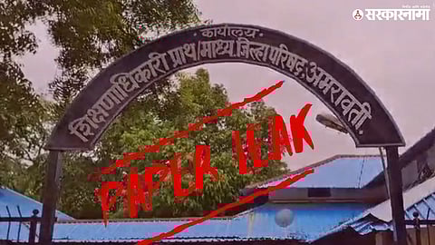 ssc english paper leak