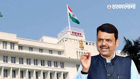 Social justice department Maharashtra