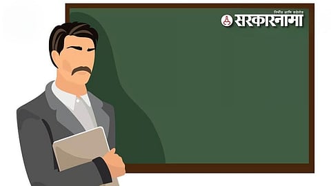 Assistant Professor Vacancy Maharashtra