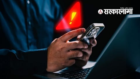 Digital Arrest' Fraud