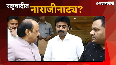 Sunil Tatkare leadership issue