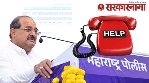 Radhakrishna Vikhe Patil Helpline