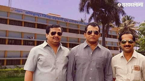 gokul politics; mahadeorao mahadik arun narke pn patil