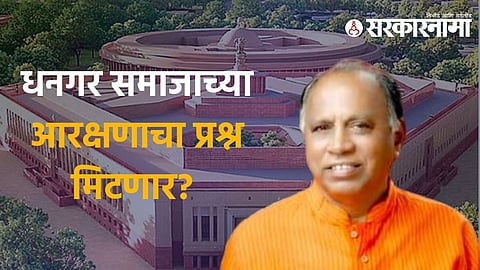 BJP has nominated senior leader Ramrao Wadkute for the Rajya Sabha