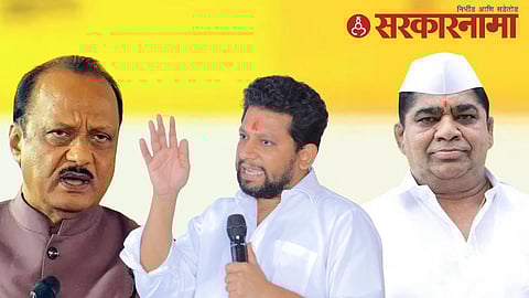 Baramati And Rahuri by election