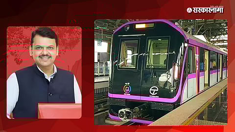 Devendra Fadnavis Announcements for Pune District