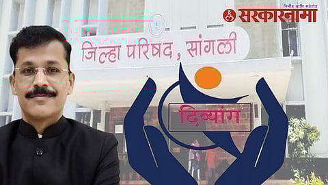 Tukaram Mundhe Disability Certificate Probe