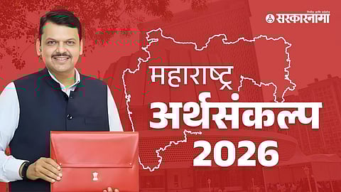 Devendra Fadnavis Budget 2026 live update