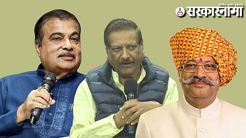 Nitin Gadkari-prithviraj chavan- shrinivas patil