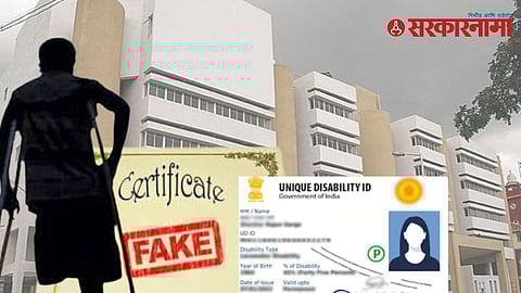 Ahilyanagar Zilla Parishad