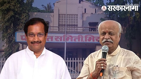 NCP leader Ajit Ghorpede defeating the BJP in the Miraj Panchayat Samiti chairman election.