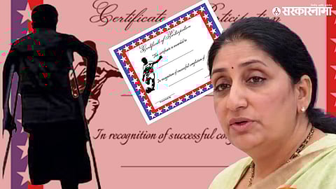 action against fake sports disability certificate case; DCM sunetra pawar