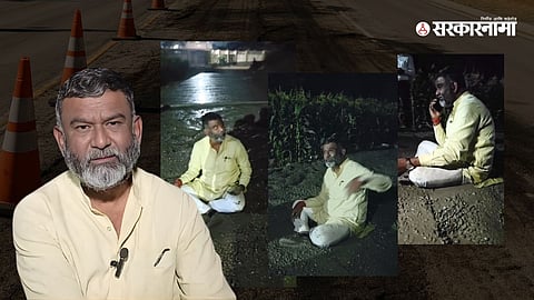 Deepak Paygude Protest