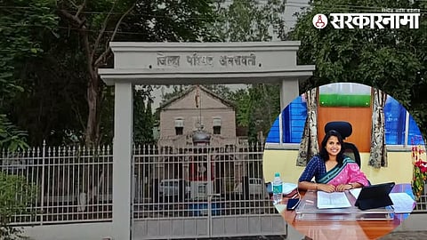 Amravati ZP News .jpg