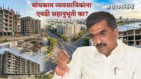Shambhuraj Desai reaction on Nashik housing case