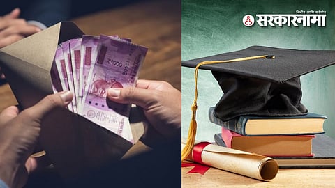 corruption in education