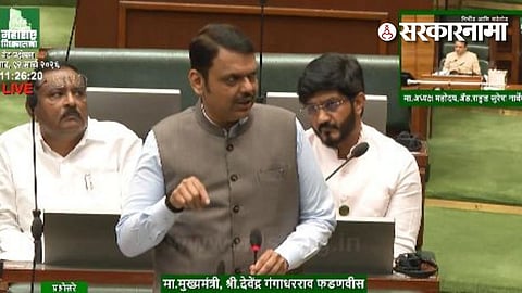 Pune-Pimpri Development Projects CM Devendra Fadnavis