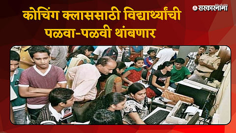 HSC Admission 2026-2027: