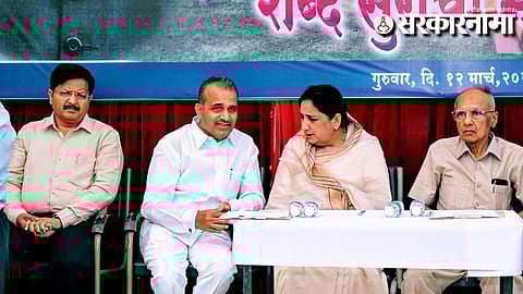 Balasaheb Patil-Sunetra Pawar