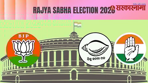 Rajya Sabha Election