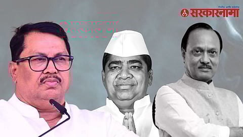 Rahuri Baramati By Election