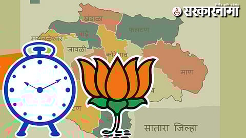 Panchayat Samiti Sabhapati Election