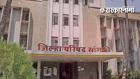 Shiv Sena withdrawal Sangli ZP news