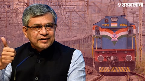 Dadar Ratnagiri passenger train; Railway Minister Ashwini Vaishnaw