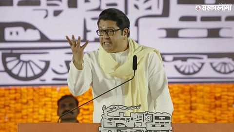 Raj Thackeray .jpg