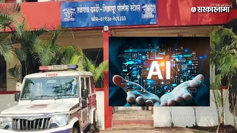 Shikrapur Police News