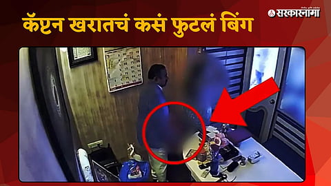 Ashok Kharat Controversy News